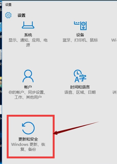 win10,win7,win10退回到win7,win10怎么恢复到win7