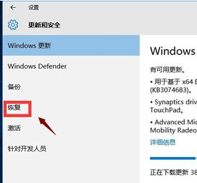 win10,win7,win10退回到win7,win10怎么恢复到win7