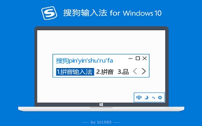 win10输入法怎么设置 win10输入法设置的方法教程