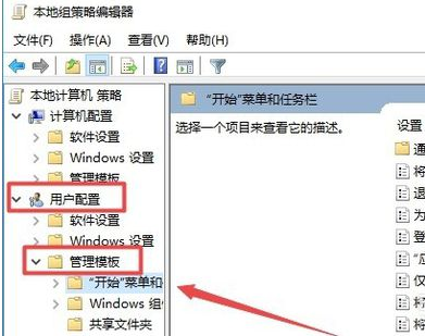 windows,win10操作中心,操作中心,操作中心不见了