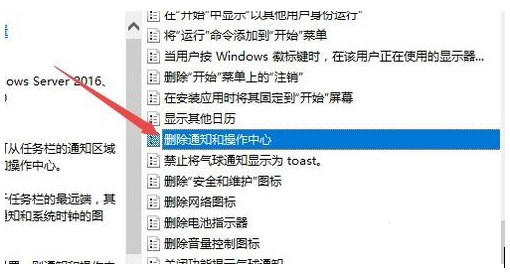 windows,win10操作中心,操作中心,操作中心不见了