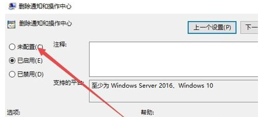 windows,win10操作中心,操作中心,操作中心不见了