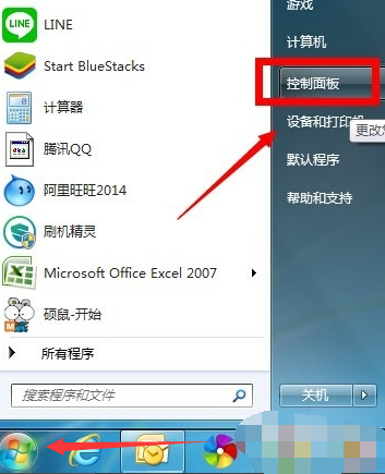 win7,管理员,win7开启管理员,win7管理员取得所有权 