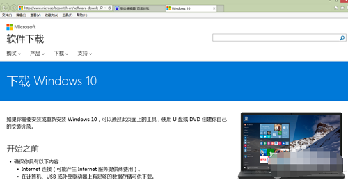 win10,升级win10,手动升级win10,win10如何升级