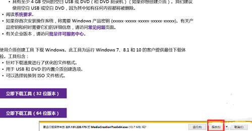 win10,升级win10,手动升级win10,win10如何升级