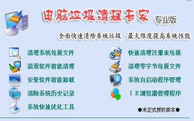 电脑垃圾怎么清理 电脑垃圾清理的方法教程