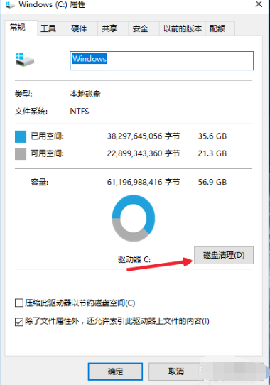 电脑,清理磁盘,电脑垃圾清理,电脑彻底清理垃圾 