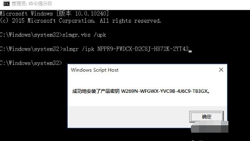 win10,企业版,激活码,win10企业版激活码