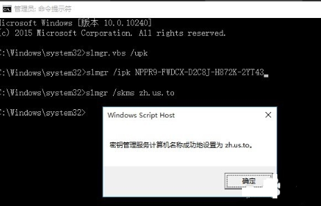 win10,企业版,激活码,win10企业版激活码