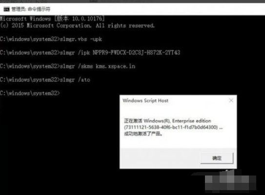 win10,企业版,激活码,win10企业版激活码