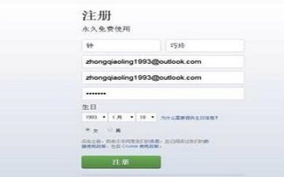 msn邮箱怎么登陆 msn邮箱登陆的方法教程