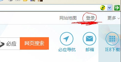 msn,邮箱,注册msn邮箱,msn邮箱怎么登陆