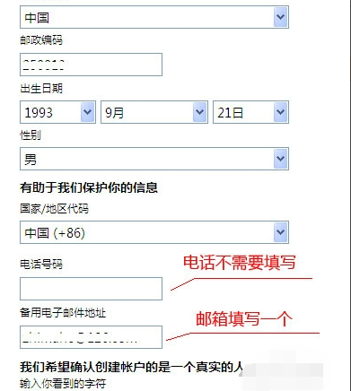 msn,邮箱,注册msn邮箱,msn邮箱怎么登陆