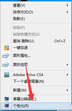 win8如何获取主题,win8,主题,win8怎么安装主题