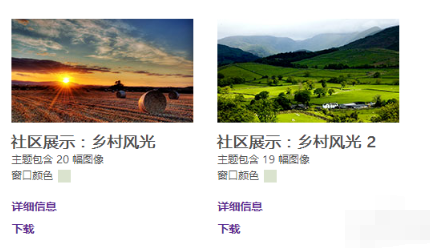 win8如何获取主题,win8,主题,win8怎么安装主题