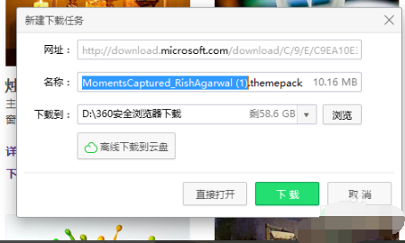 win8如何获取主题,win8,主题,win8怎么安装主题