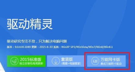 win8,网卡,驱动,安装win8网卡驱动