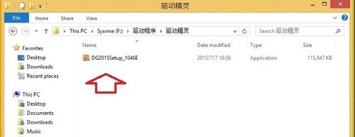 win8,网卡,驱动,安装win8网卡驱动