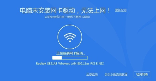 win8,网卡,驱动,安装win8网卡驱动