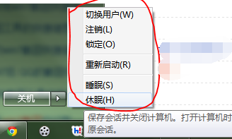 win7,休眠,开启win7休眠,win7休眠如何设置