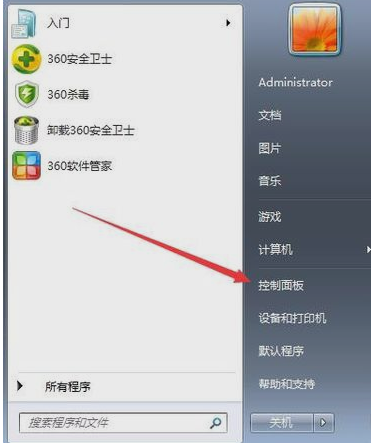 win7,休眠,开启win7休眠,win7休眠如何设置