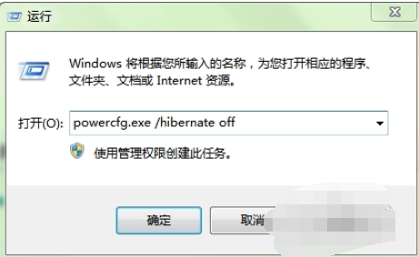 win7,休眠,开启win7休眠,win7休眠如何设置