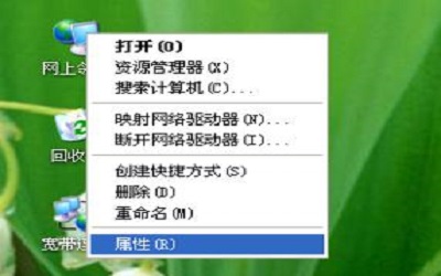 如何找到win7网上邻居  win7网上邻居寻找教程