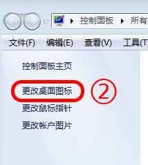 win7,网上邻居,win7网上邻居,找不到win7网上邻居