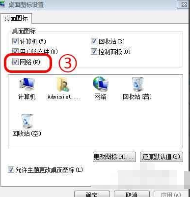 win7,网上邻居,win7网上邻居,找不到win7网上邻居