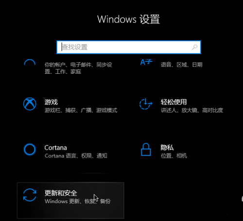 退出win10预览体验计划,win10,预览版,停止更新win10