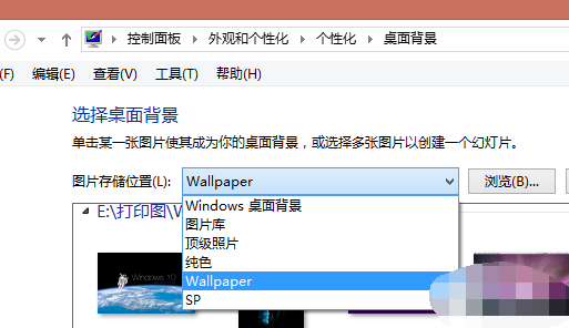 win8,桌面壁纸,更换win8桌面,win8如何更换桌面壁纸