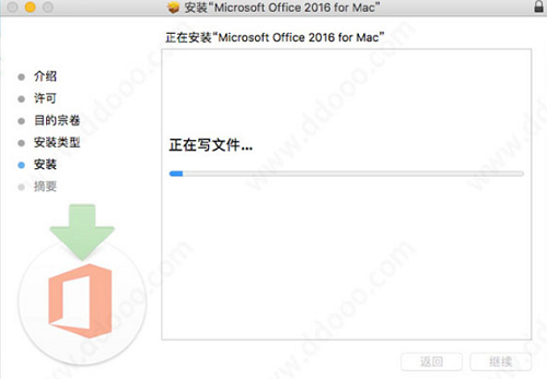 office,mac,破解版,office for mac破解版