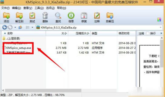 win8,序列号,激活win8, win8序列号有哪些