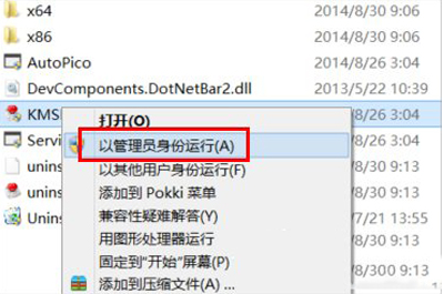 win8,序列号,激活win8, win8序列号有哪些