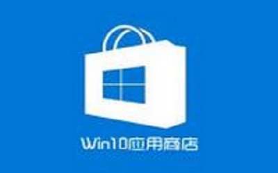 win10应用商店闪退怎么办 win10应用商店闪退的方法教程