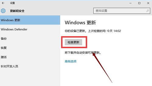 win10,应用商店,win10应用商,解决win10应用商店闪退