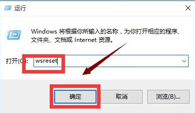 win10,应用商店,win10应用商,解决win10应用商店闪退