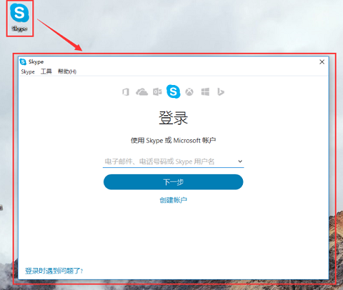 skype,注册skype,skype如何注册,怎么注册skype