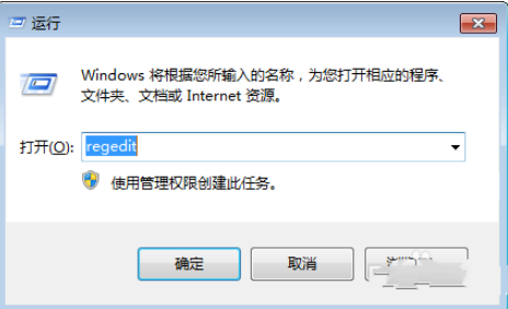 win7,菜单,win7右键菜单管理, win7右键菜单选项删除