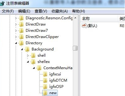 win7,菜单,win7右键菜单管理, win7右键菜单选项删除