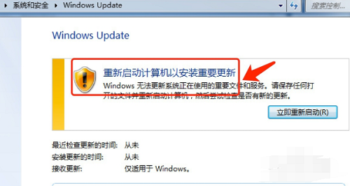 win7,语言包,安装win7语言包,win7语言包怎么安装