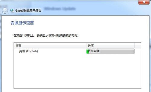 win7,语言包,安装win7语言包,win7语言包怎么安装