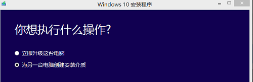 win7,win10,系统更新,win7更新为win10