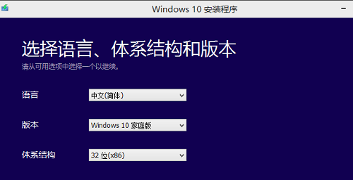 win7,win10,系统更新,win7更新为win10