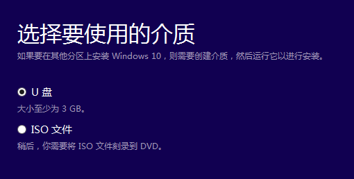 win7,win10,系统更新,win7更新为win10