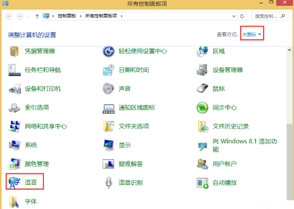 win8,输入法,设置win8输入法,win8输入法如何设置