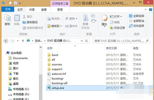 win8,win10,系统升级,win8怎么升级win10