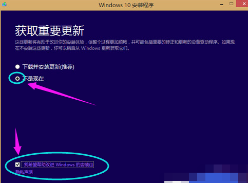 win8,win10,系统升级,win8怎么升级win10