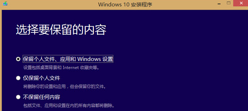 win8,win10,系统升级,win8怎么升级win10