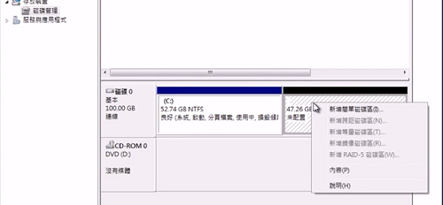 win8,双系统,双系统删除win8,win8双系统如何删除